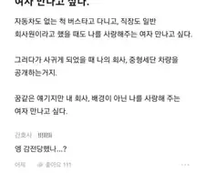 한전부심