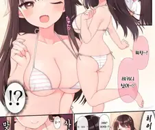 ㅇㅎ)갑자기 친근하게 구는 여동생.manga