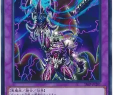 유희왕) 데몬 현현 일러의 숨겨진 진실