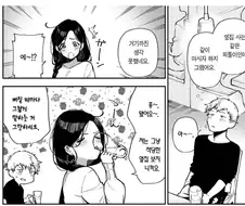 옆집 보지라는 이웃집 여자