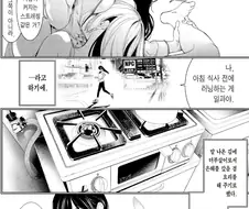 이야기시리즈) 하네카와 정신병 연출중 좋아한거