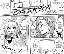 [신데마스] 모모카 만화