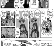 어느 여기사의 성욕 푸는 망가.manga