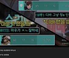 노조가 필요한 이유를 오버워치로 짤막하게 알아보기