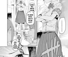 흔해빠진 풍기위원장.manga