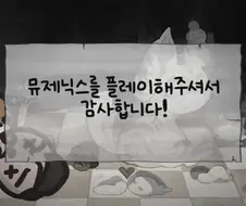 히틀러 ㄸㅁ는고양이