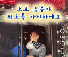건담) 자신의 재능을 활용하는 마츄