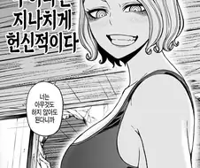(도원암귀) 최고의 여캐