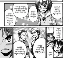 가치가 떡락하는 만화.manhwa