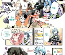 [소아온] 키리코가 속옷 입는 만화