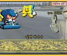 (체인소맨)~의 악마 설정을 보며 궁금했던 건데