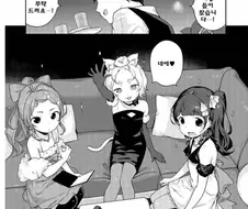 누구나 꿈꾸는 ㄹㄹ 카바레