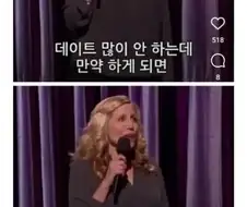 싱글맘이 성관계 데이트에 집착하는 이유