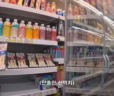 영국의 편의점 샌드위치