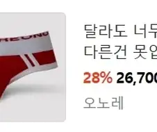 네이버 메인에 이거 보자마자