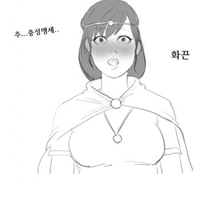 후) 젖꼭지 빠는 만화.,manhwa