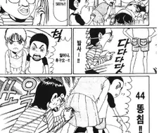 [괴짜가족]막상 일을 저지르고 나서 후회하는 장면