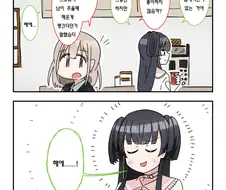 [@] 매운 라면.manhwa