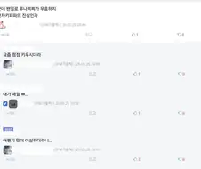 색드립에 대처하는 가장 유요한 수단은