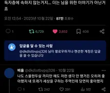 소년 만화를 그만 봐야하는 타이밍