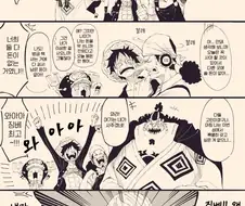 원피스) 밀짚모자 일당 신입 징베 만화