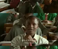 케냐 급식이들 등교법