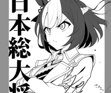 [말딸] 황금세대