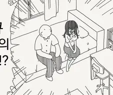 음문이 새겨진.manhwa