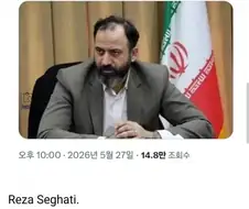 이 남자가 기어코 여자들에게 히잡을 씌운 이유