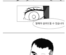 [소전] 난류연속 완벽요약.manga