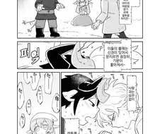 사랑을 차지하기위해 뿔로 결투하는 만화.manhwa