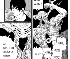 순애 악마만있을 필요있음?