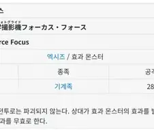 유희왕)의외로 원작대로 나왔으면 위험했을 카드