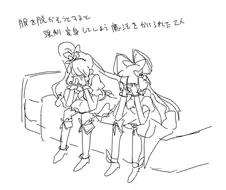 프리큐어)끔찍한 마법에 걸린 프리큐어들.jpg