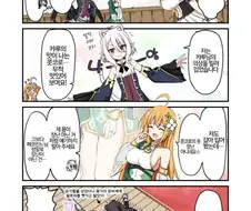 [프리코네] 옷바꿔 입어보는 미식전.manhwa