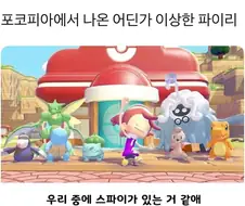 대충 보면 존나 자연스러운 사진