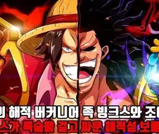 만화 찌라시 계정 특징
