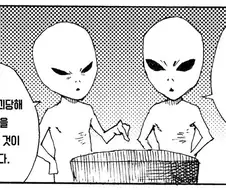 떡인지 후기 만화