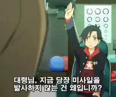 지금 가지고 있는 핵미사일로 날아오는 운석을 요격하기 어려운 이유