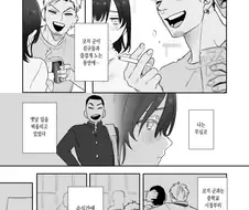 참고로 배은망덕 용인족 작가가 그린 다른 금태양 만화