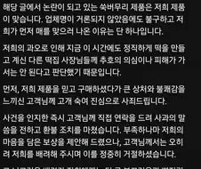 사과의 정석(명가 삼대 떡집)