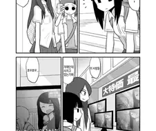 전국적으로 자매백합 방송이 방영된 이야기.manhwa