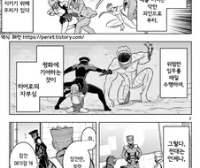 나만 ㅅㅅ 못하는 히어로 전대.manhwa