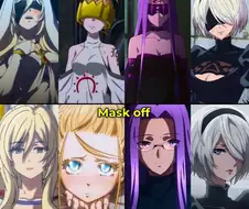 안대 ON / OFF