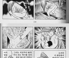 일본군이 그린 위안부 만화.manwha