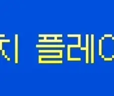 의외로 AI 활성화 덕분에 대축제인 분야