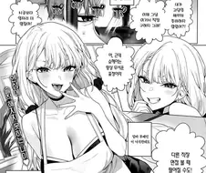 알바 선배 깔보는 후배 알바 만화
