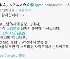 담배고양이 홍보차 방송 출연한 집주인 성우