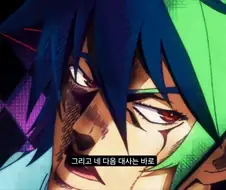 지금 그거 그 애니 드립이였죠?!