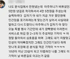 가끔씩 살면서 양심 건드릴 때
